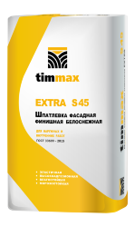 EXTRA S45, Шпатлевка фасадная финишная белоснежная 
