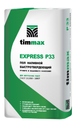 EXPRESS P33, ПОЛ НАЛИВНОЙ БЫСТРОТВЕРДЕЮЩИЙ ручного и машинного нанесения 