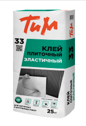ТиМ №33, КЛЕЙ ПЛИТОЧНЫЙ ЭЛАСТИЧНЫЙ