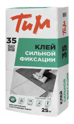 ТиМ №35, КЛЕЙ СИЛЬНОЙ ФИКСАЦИИ