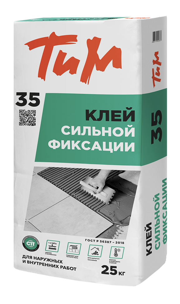 ТиМ №35, КЛЕЙ СИЛЬНОЙ ФИКСАЦИИ