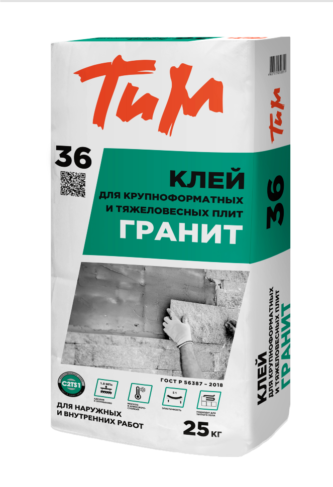 ТиМ №36, Клей для крупноформатных и тяжеловесных плит ГРАНИТ