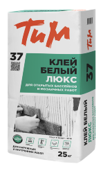 ТиМ №37, Клей ЛЮКС белый для открытых бассейнов и мозаичных работ
