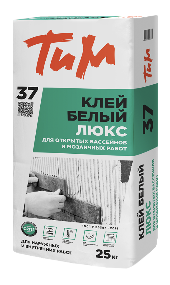 ТиМ №37, Клей ЛЮКС белый для открытых бассейнов и мозаичных работ