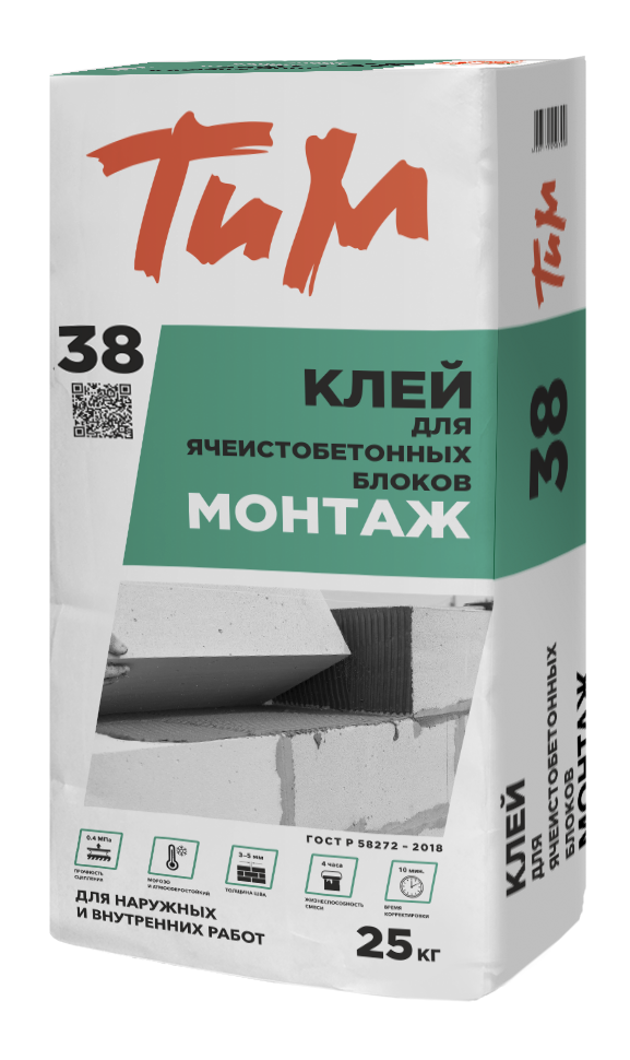 ТиМ №38, Клей для ячеистобетонных блоков МОНТАЖ