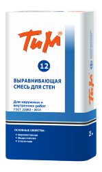 ТиМ №12, ВЫРАВНИВАЮЩАЯ СМЕСЬ ДЛЯ СТЕН