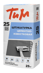 ТиМ №25, Штукатурка ЦЕМЕНТНО-ИЗВЕСТКОВАЯ