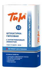 ТиМ №53 , Штукатурка ГИПСОВАЯ с антигрибковым эффектом