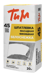 ТиМ № 45, Шпатлевка  фасадная финишная БЕЛОСНЕЖКА