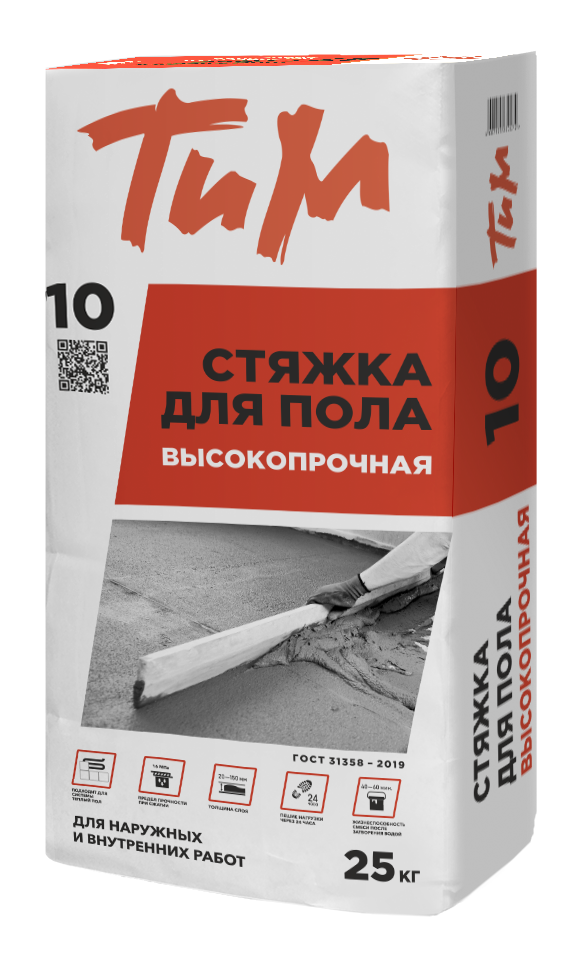 ТиМ №10, СТЯЖКА ДЛЯ ПОЛА ВЫСОКОПРОЧНАЯ