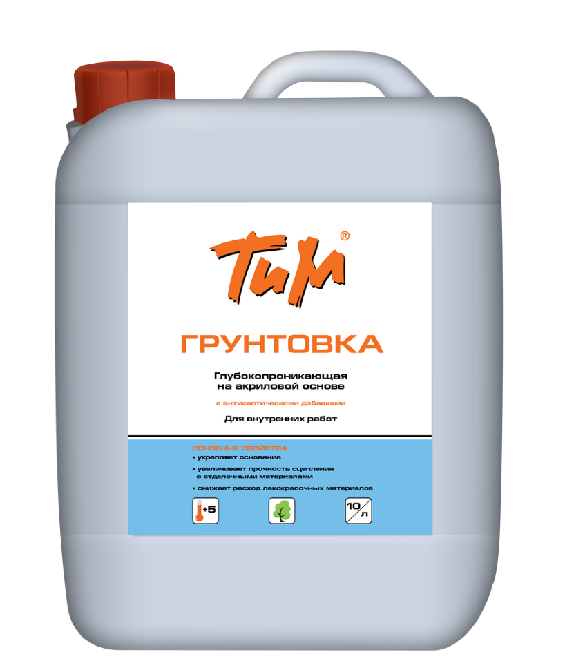 ГРУНТОВКА 10л, глубокопроникающая на акриловой основе с антисептическими добавками