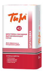 ТиМ № 42, ШПАТЛЕВКА ФАСАДНАЯ ВЫРАВНИВАЮЩАЯ СЕРАЯ