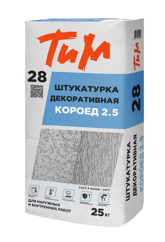 ТиМ №28, Штукатурка декоративная КОРОЕД 2.5