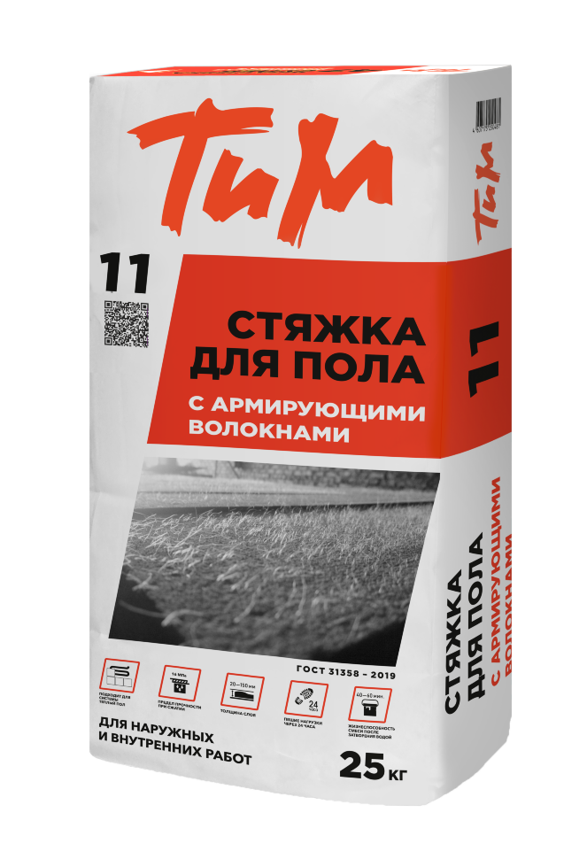 ТиМ №11, СТЯЖКА ДЛЯ ПОЛА С АРМИРУЮЩИМИ ВОЛОКНАМИ