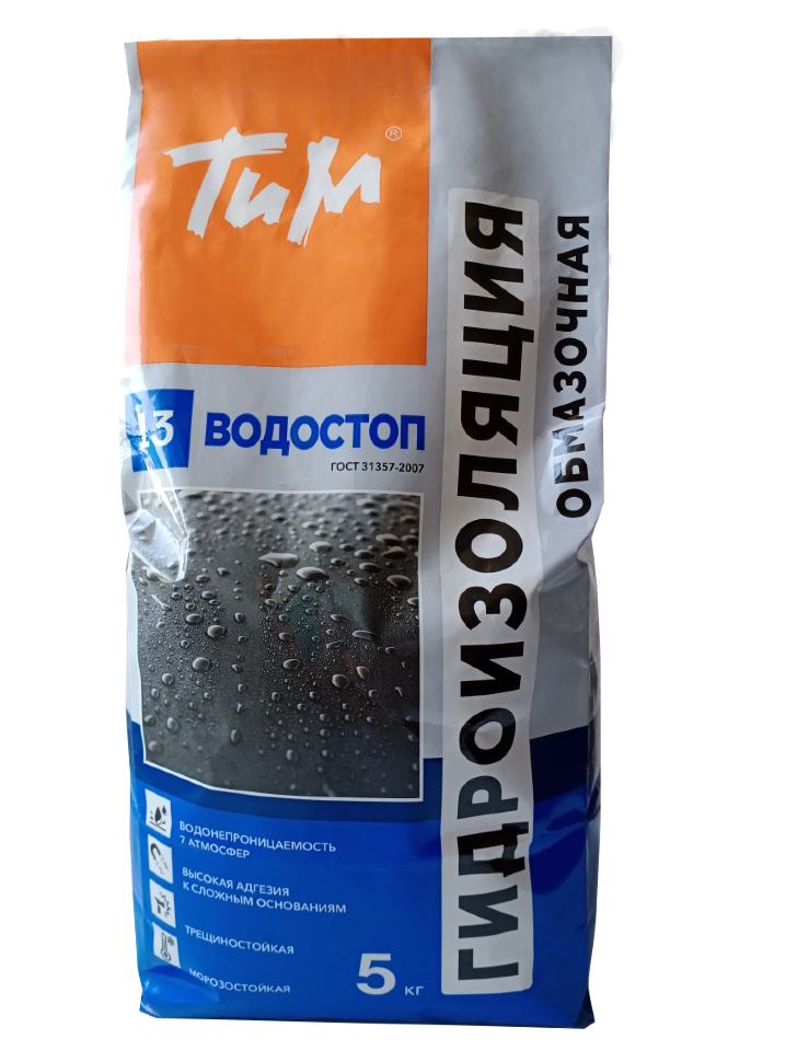ТИМ № 13 Гидроизоляция обмазочная ВОДОСТОП