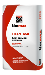 TITAN K50, Клей сильной фиксации