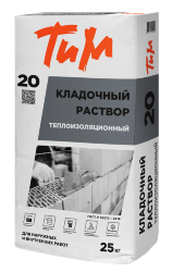 ТиМ №20, Кладочный раствор теплоизоляционный